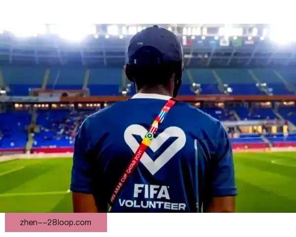 2026世界杯官方发布全新志愿者招募宣传片助力赛事盛典志愿者招募启动