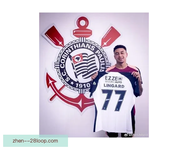 杰西林加德正式加盟巴西豪门科林蒂安签约一年并含优先续约条款 杰西林加德正式加盟巴西豪门科林蒂安签约一年并含优先续约条款