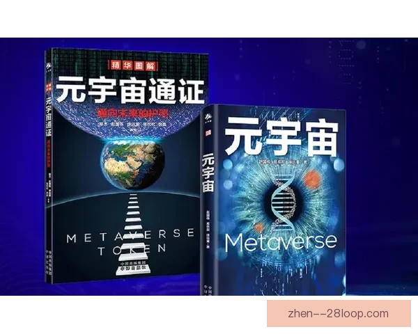 2026世界杯官方数字化赛事纪念册全景呈现精彩瞬间与荣耀记忆 2026世界杯官方数字化赛事纪念册全景呈现精彩瞬间与荣耀记忆