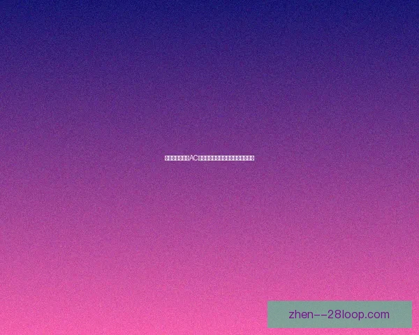 保罗丰塞卡接手AC米兰首战不佳引发外界质疑球队前景 保罗丰塞卡接手AC米兰首战不佳引发外界质疑球队前景