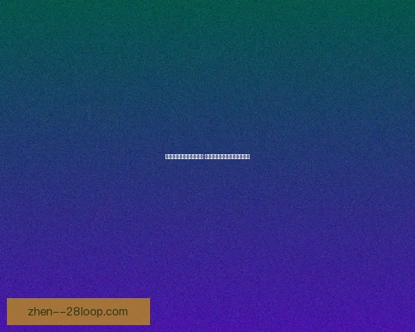 奥格斯堡队连胜势如破竹 德甲排名历史性突破进入前六